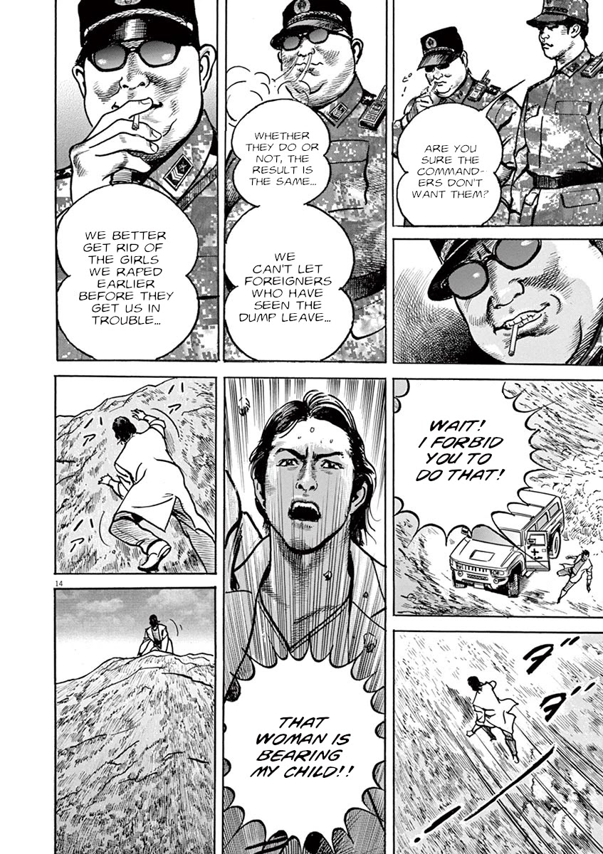 BEGIN Chapter 33 page 14 - Chapter 33: Palanquin