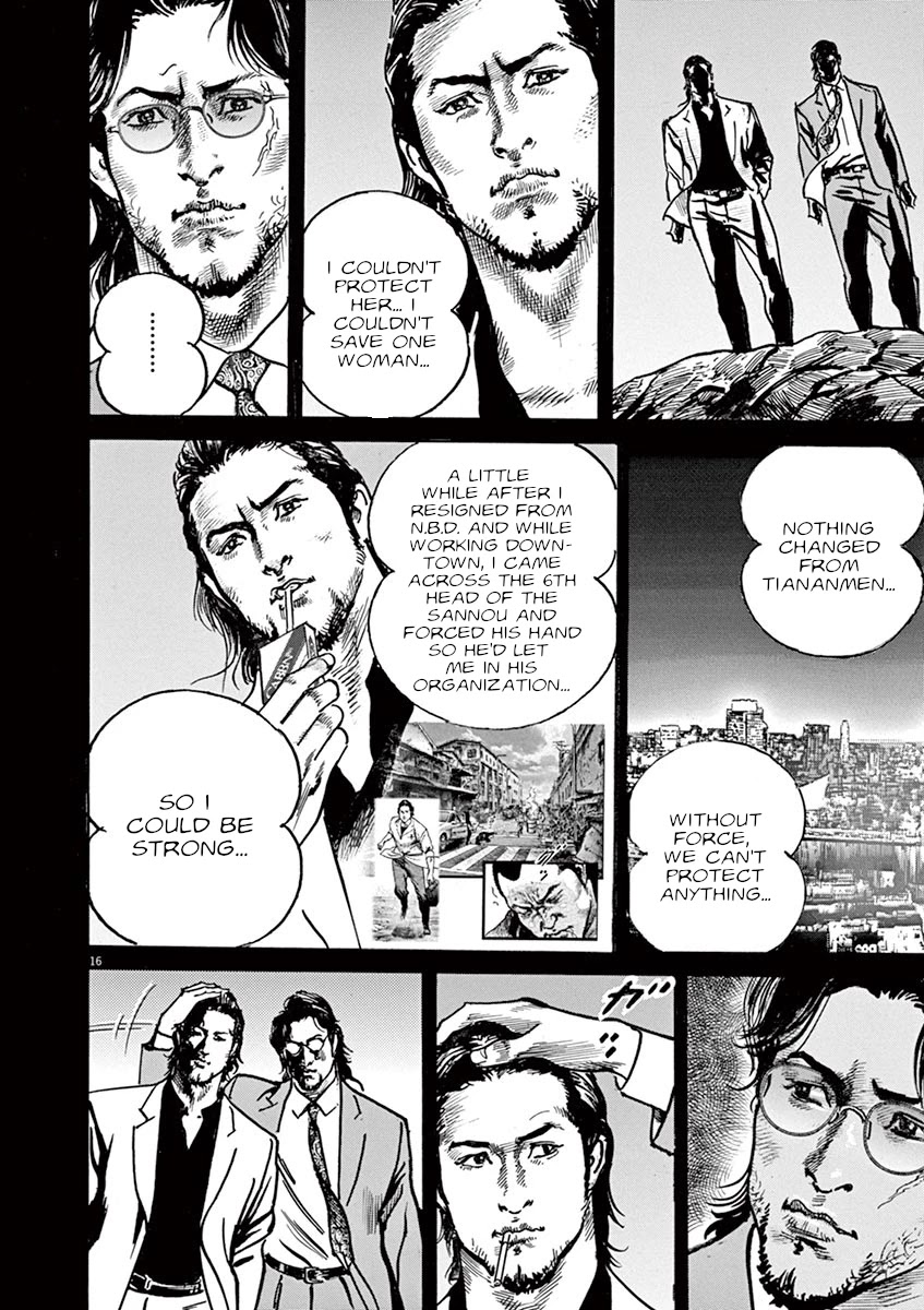 BEGIN Chapter 33 page 16 - Chapter 33: Palanquin