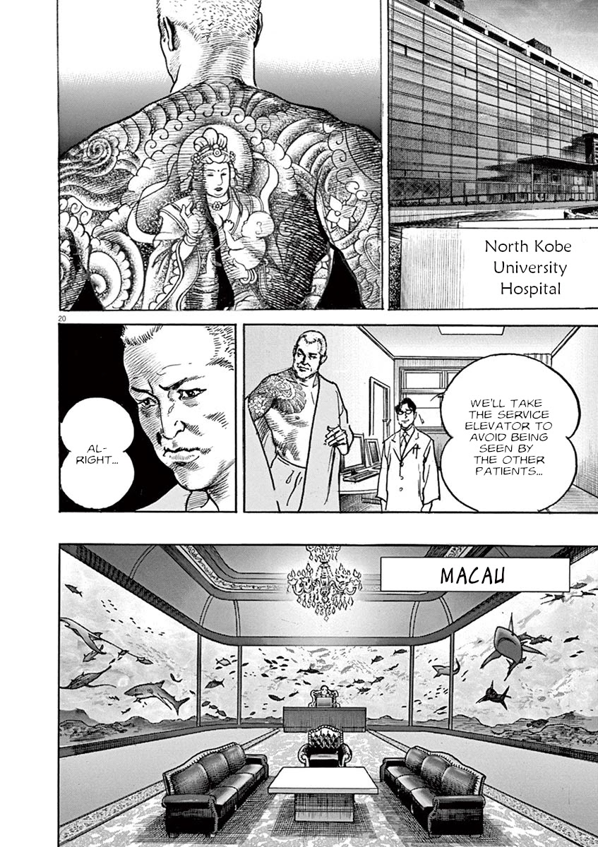BEGIN Chapter 33 page 19 - Chapter 33: Palanquin