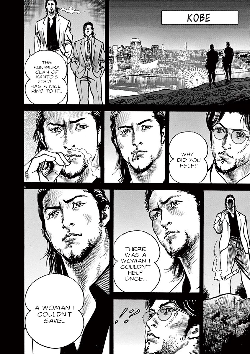 BEGIN Chapter 33 page 6 - Chapter 33: Palanquin