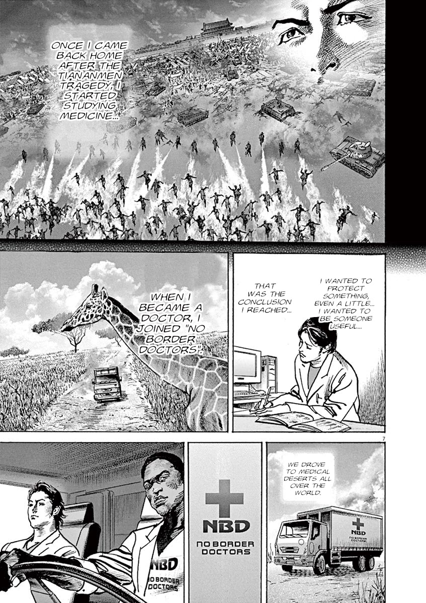 BEGIN Chapter 33 page 7 - Chapter 33: Palanquin