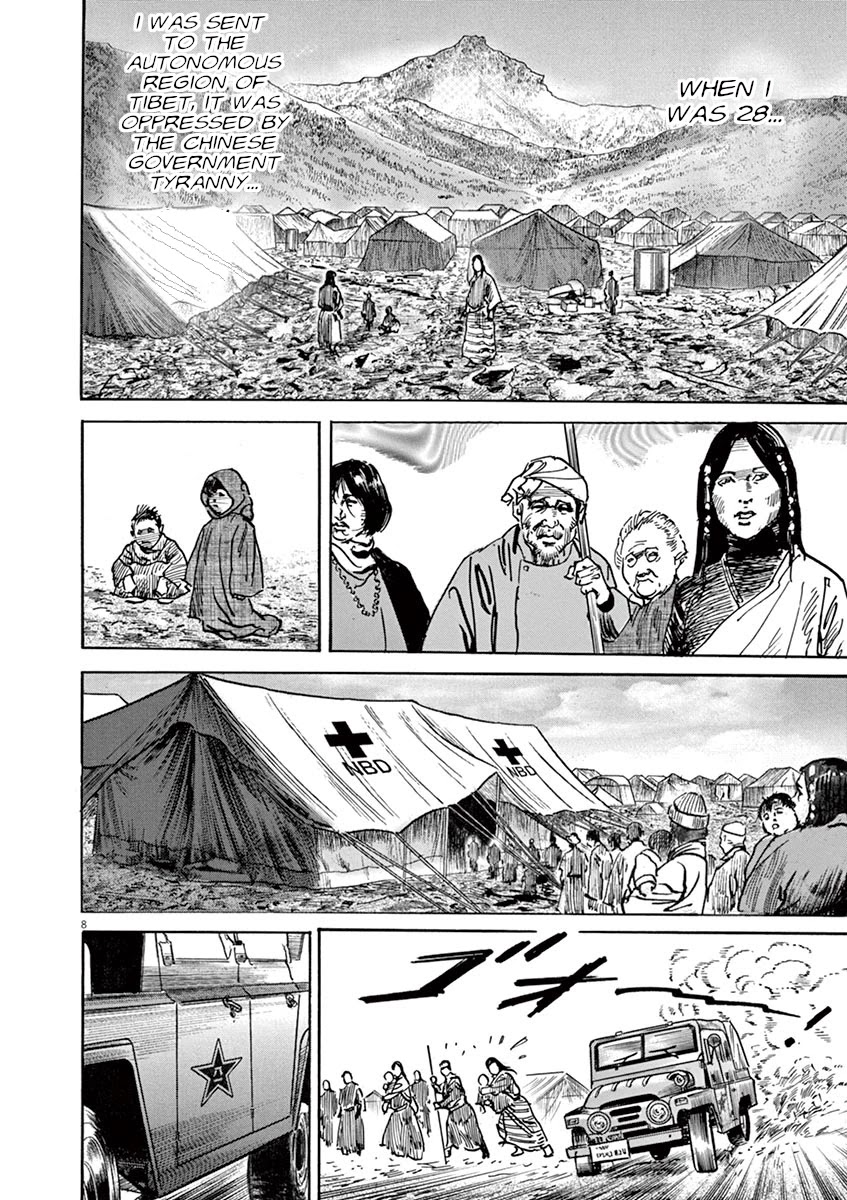 BEGIN Chapter 33 page 8 - Chapter 33: Palanquin