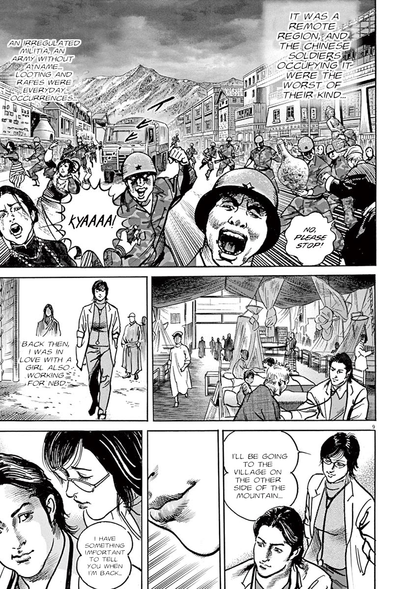 BEGIN Chapter 33 page 9 - Chapter 33: Palanquin