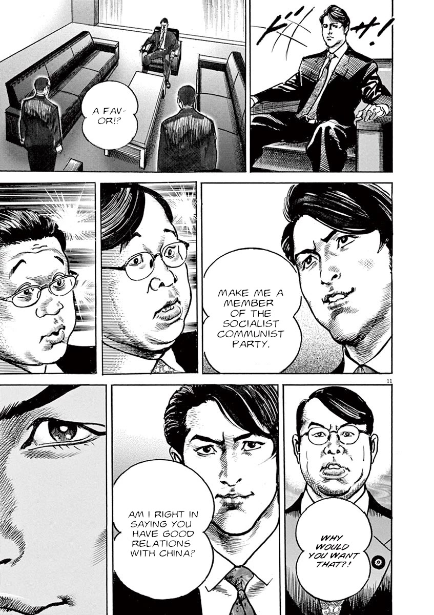 BEGIN Chapter 34 page 14 - Chapter 34: East & West