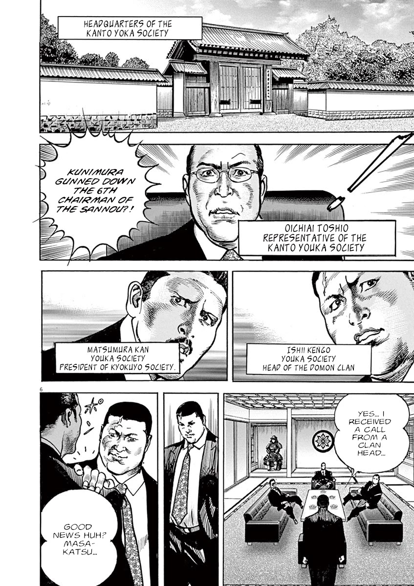 BEGIN Chapter 34 page 9 - Chapter 34: East & West