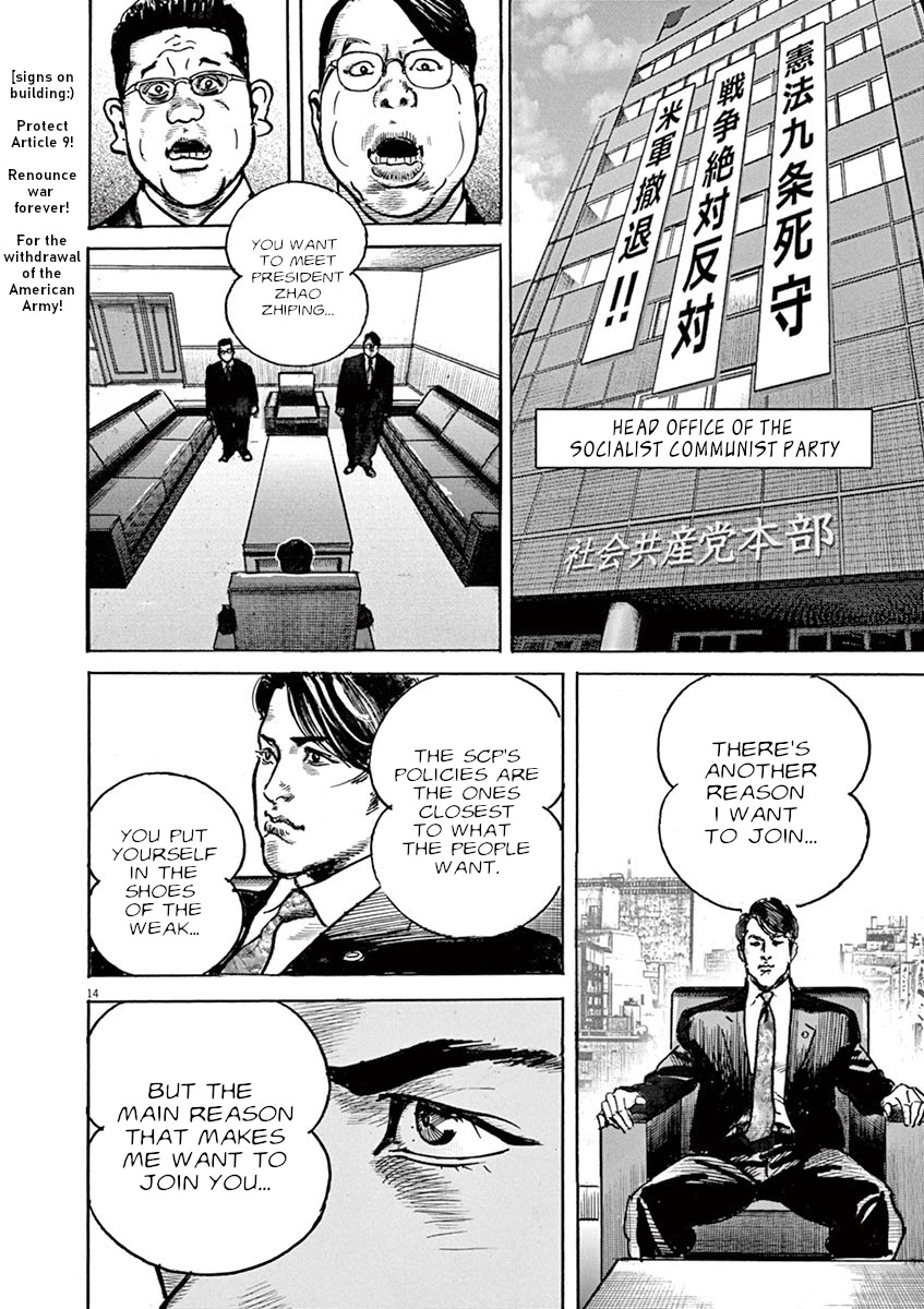 BEGIN Chapter 35 page 14 - Chapter 35: Wallet