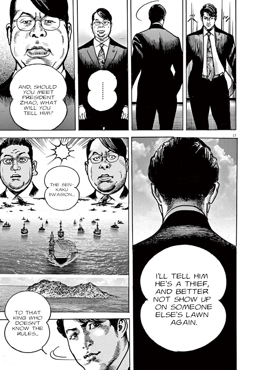 BEGIN Chapter 35 page 17 - Chapter 35: Wallet