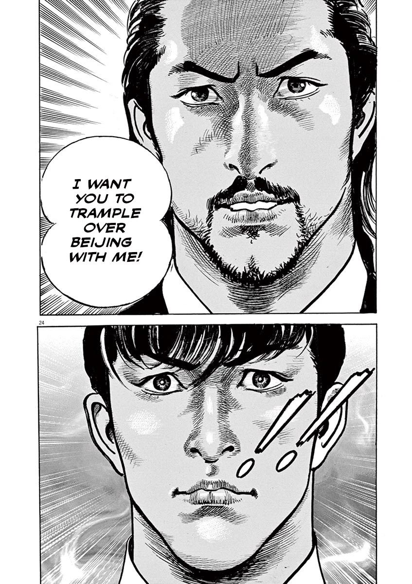 BEGIN Chapter 36 page 22 - Chapter 36: White Tiger