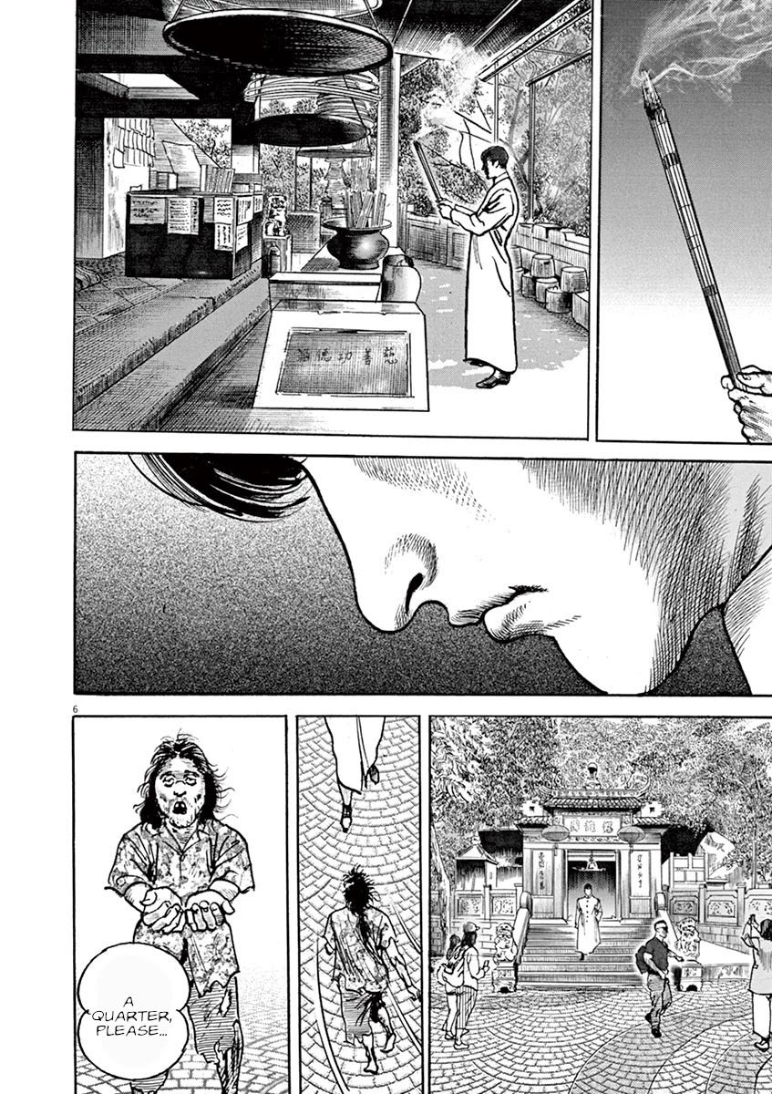 BEGIN Chapter 36 page 5 - Chapter 36: White Tiger