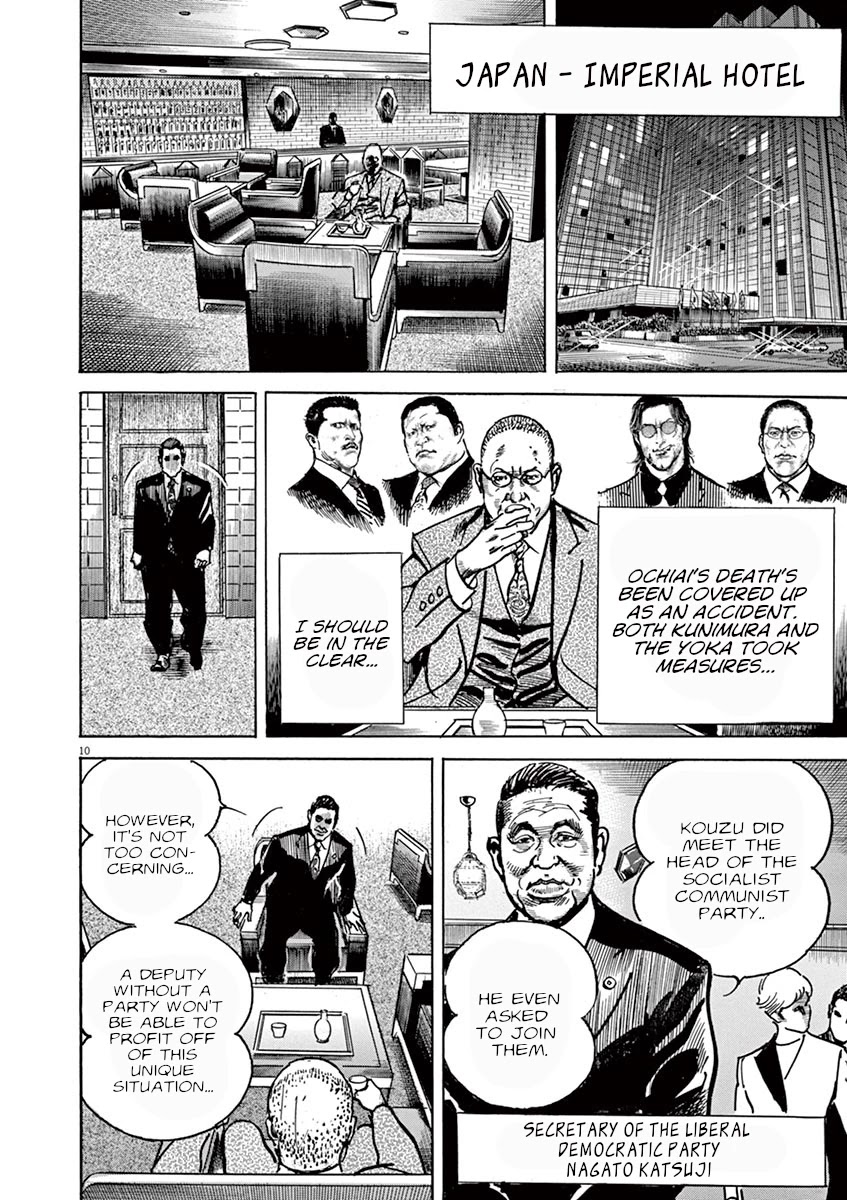 BEGIN Chapter 36 page 9 - Chapter 36: White Tiger