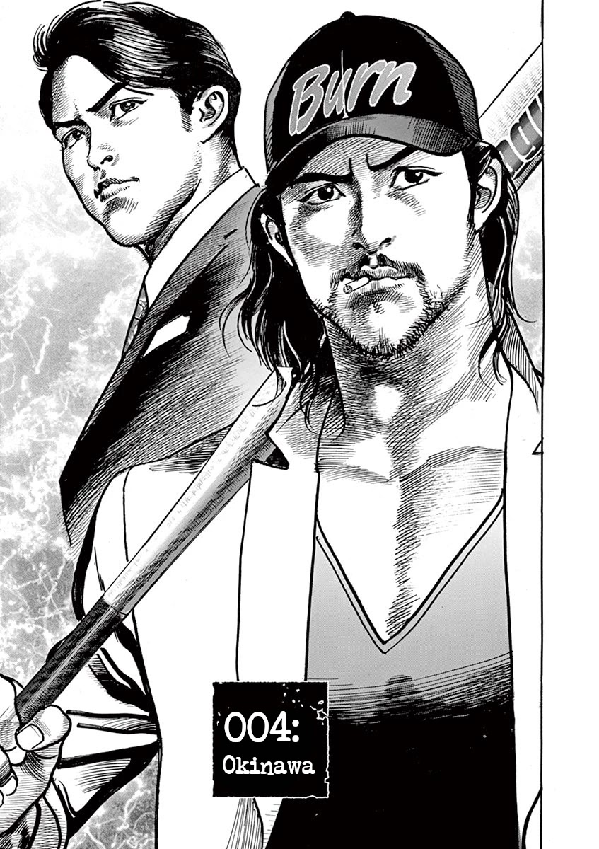 BEGIN Chapter 4 page 1 - Chapter 4: Okinawa