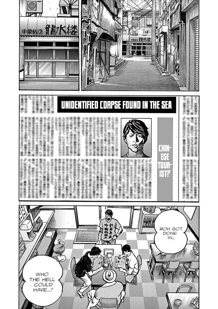 BEGIN Chapter 4 page 2 - Chapter 4: Okinawa