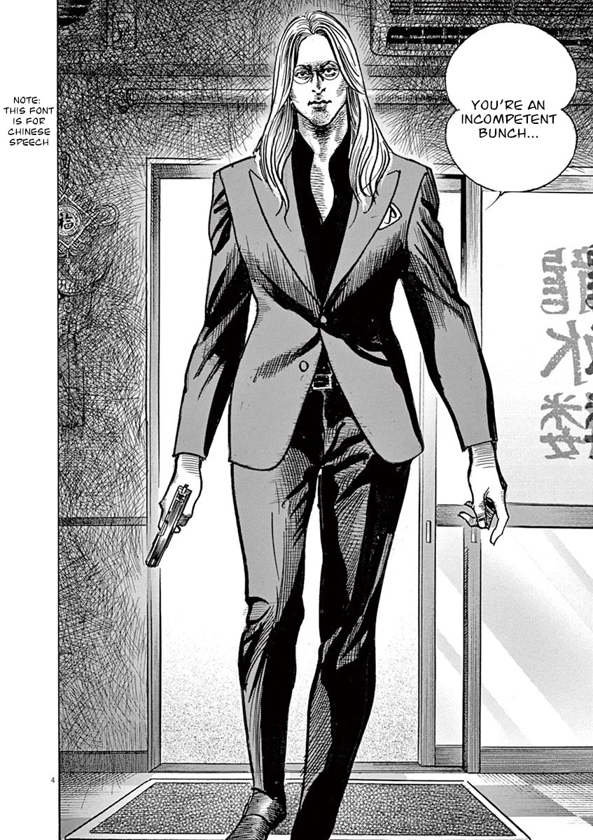 BEGIN Chapter 4 page 4 - Chapter 4: Okinawa