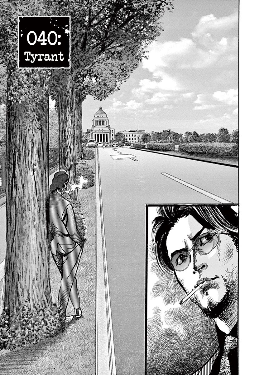 BEGIN Chapter 40 page 1 - Chapter 40: Tyrant