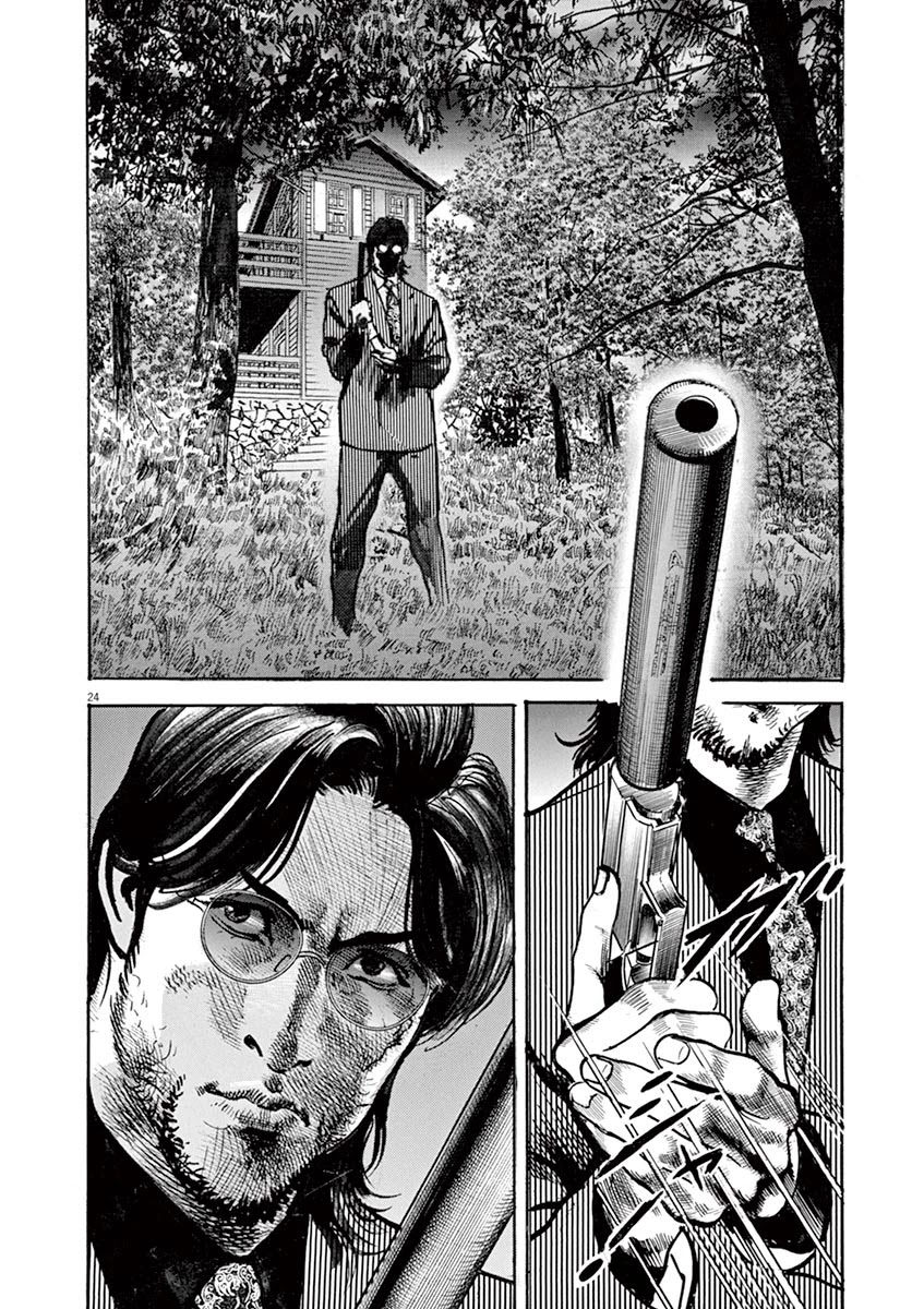 BEGIN Chapter 40 page 24 - Chapter 40: Tyrant