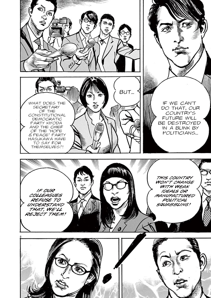BEGIN Chapter 40 page 8 - Chapter 40: Tyrant