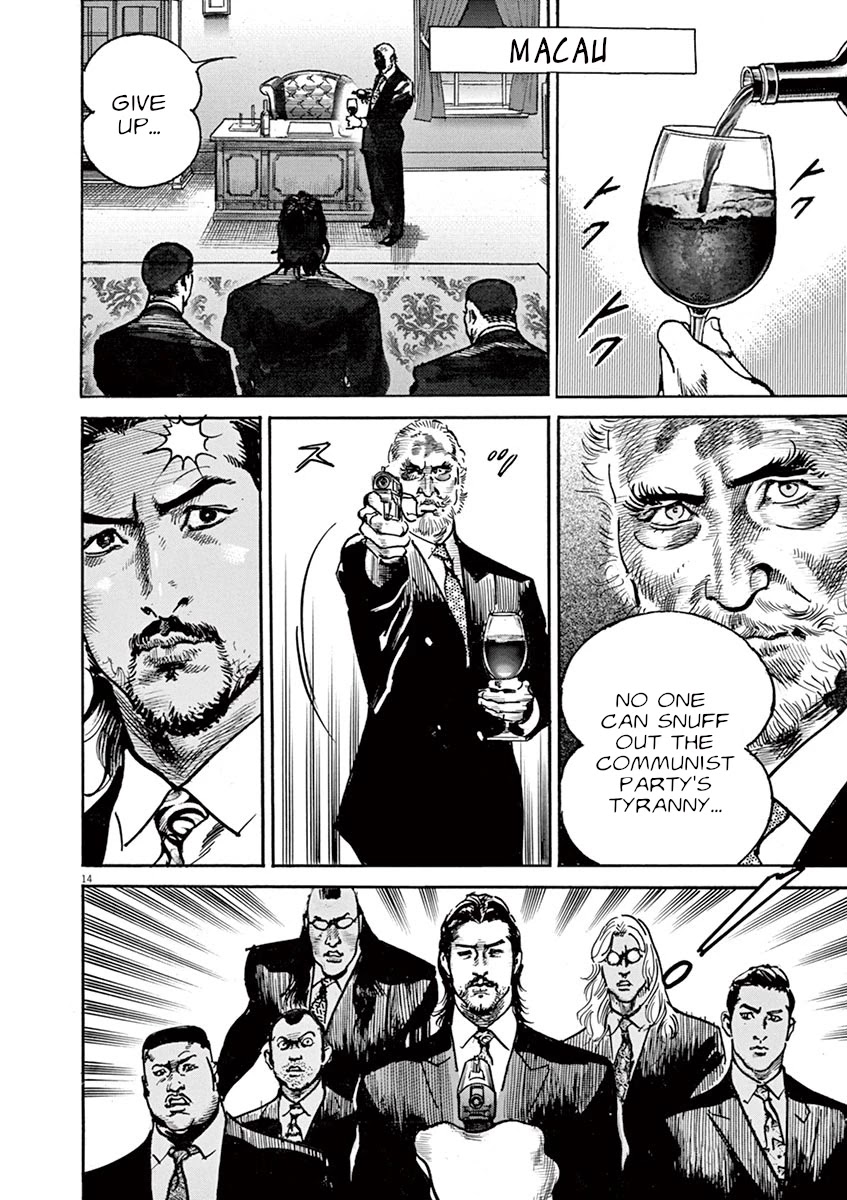 BEGIN Chapter 41 page 13 - Chapter 41: Awakening