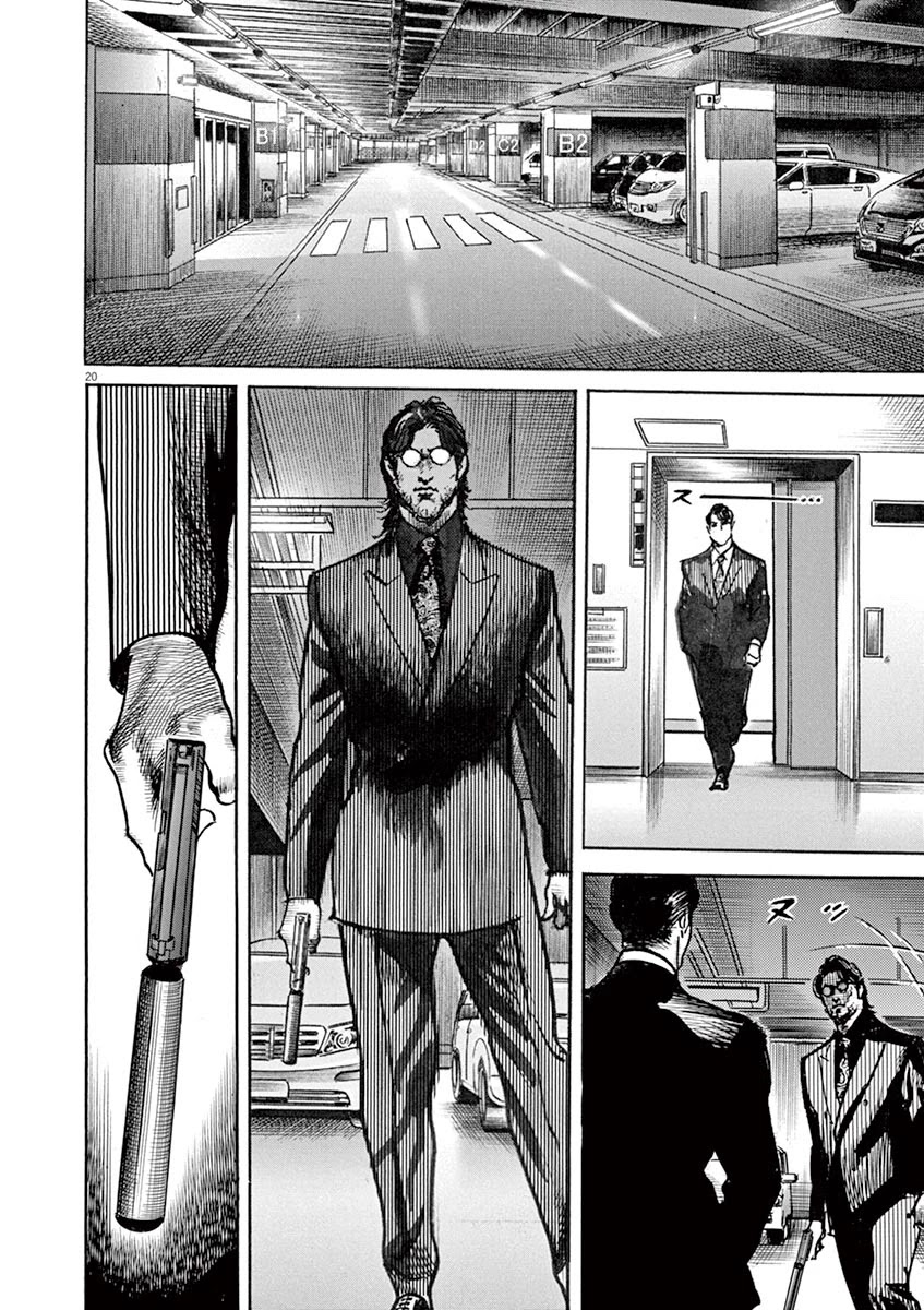 BEGIN Chapter 41 page 19 - Chapter 41: Awakening