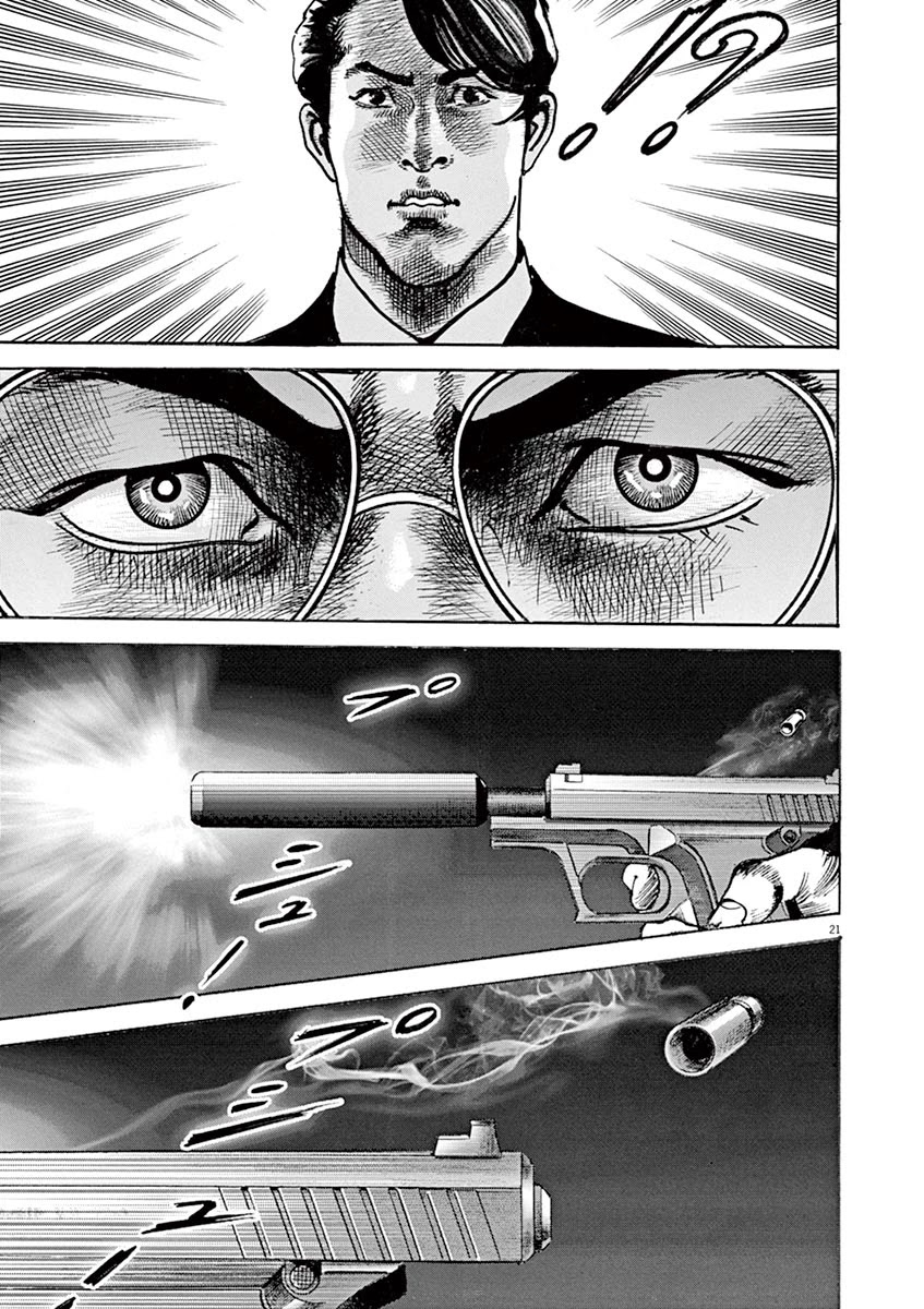 BEGIN Chapter 41 page 20 - Chapter 41: Awakening