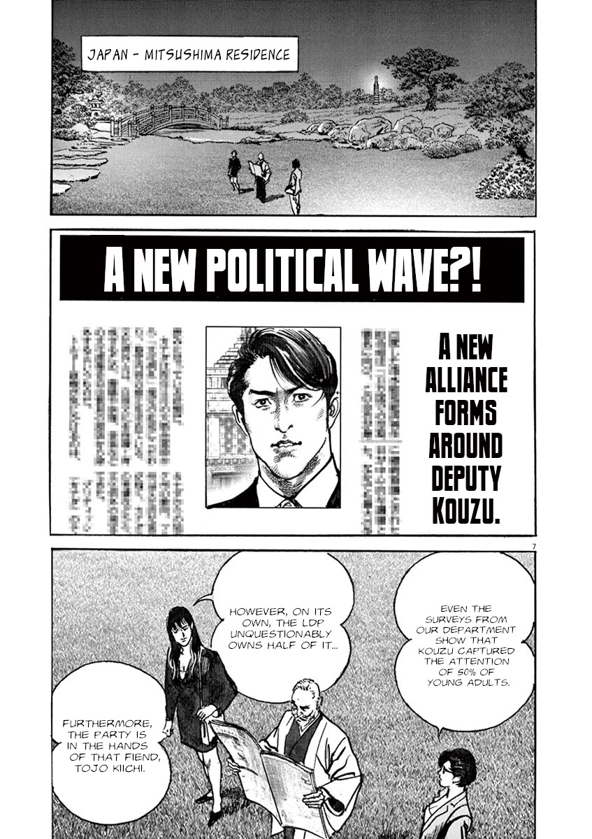 BEGIN Chapter 41 page 6 - Chapter 41: Awakening