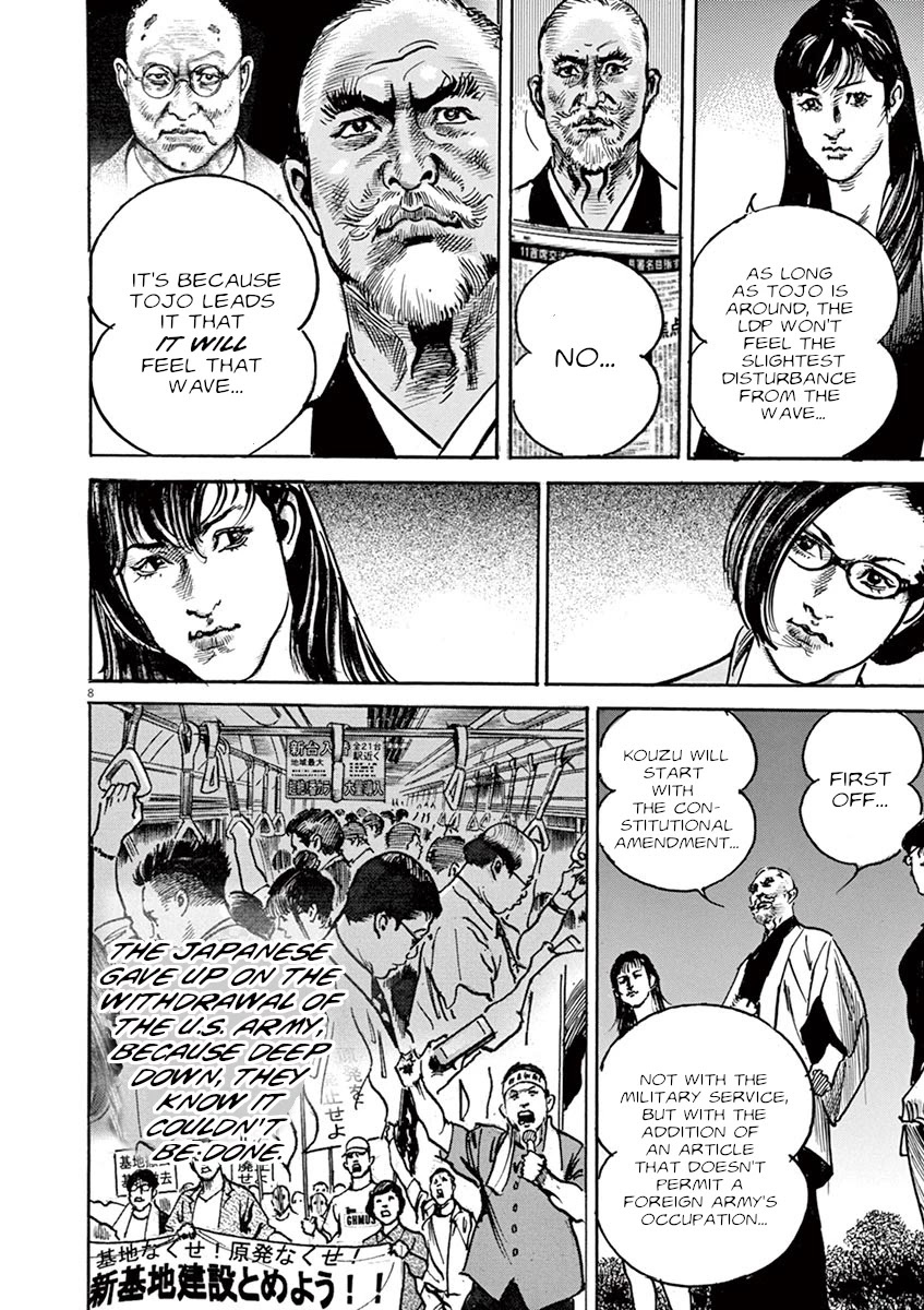 BEGIN Chapter 41 page 7 - Chapter 41: Awakening