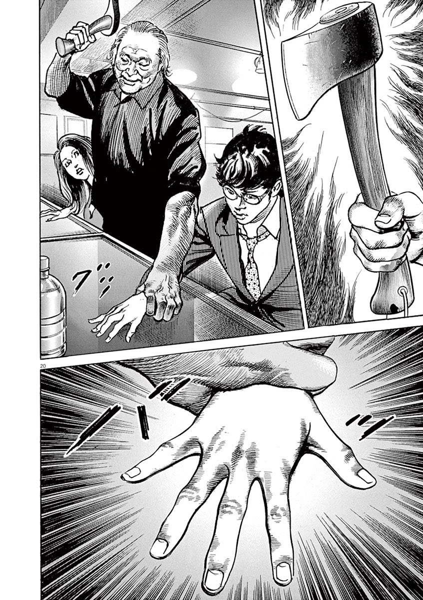 BEGIN Chapter 5 page 19 - Chapter 5: Men of Steel