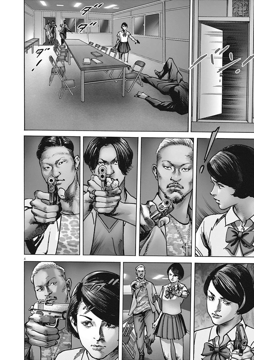 BEGIN Chapter 5 page 3 - Chapter 5: Men of Steel