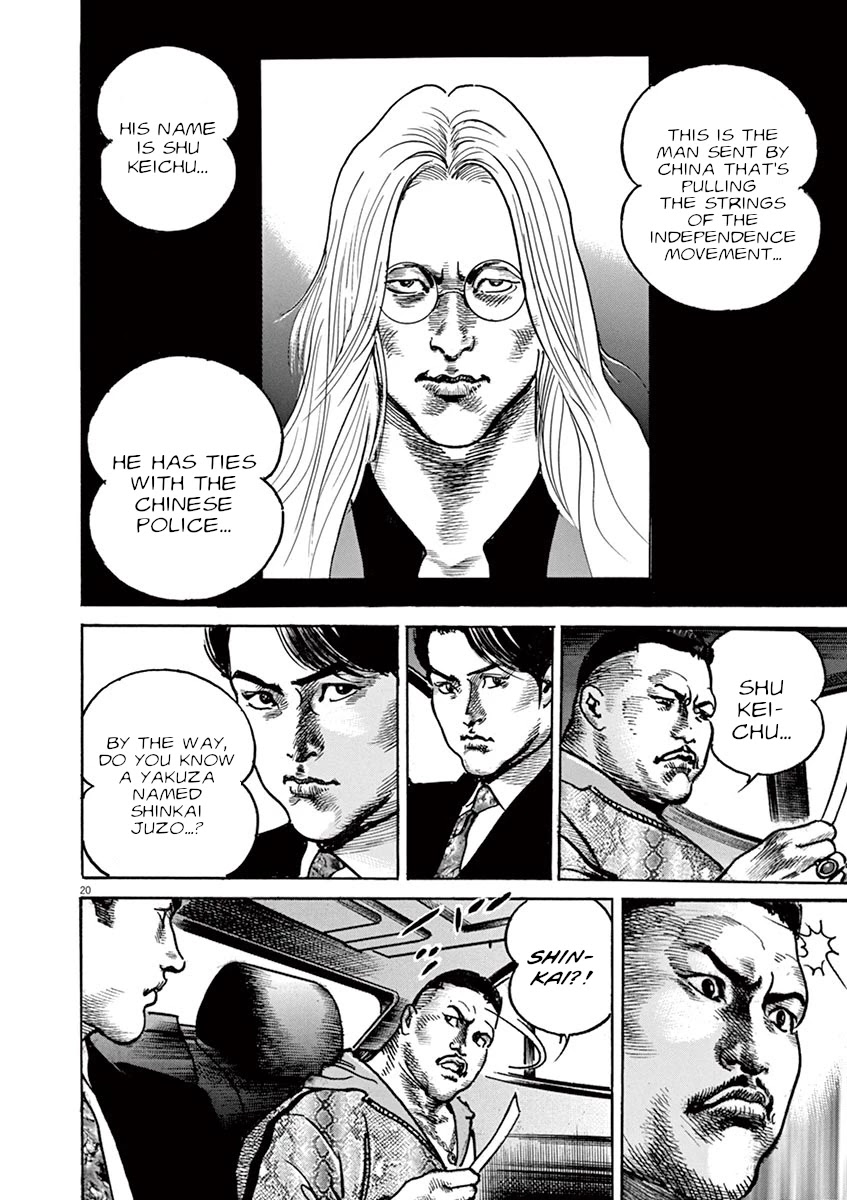 BEGIN Chapter 7 page 20 - Chapter 7: Ushiku