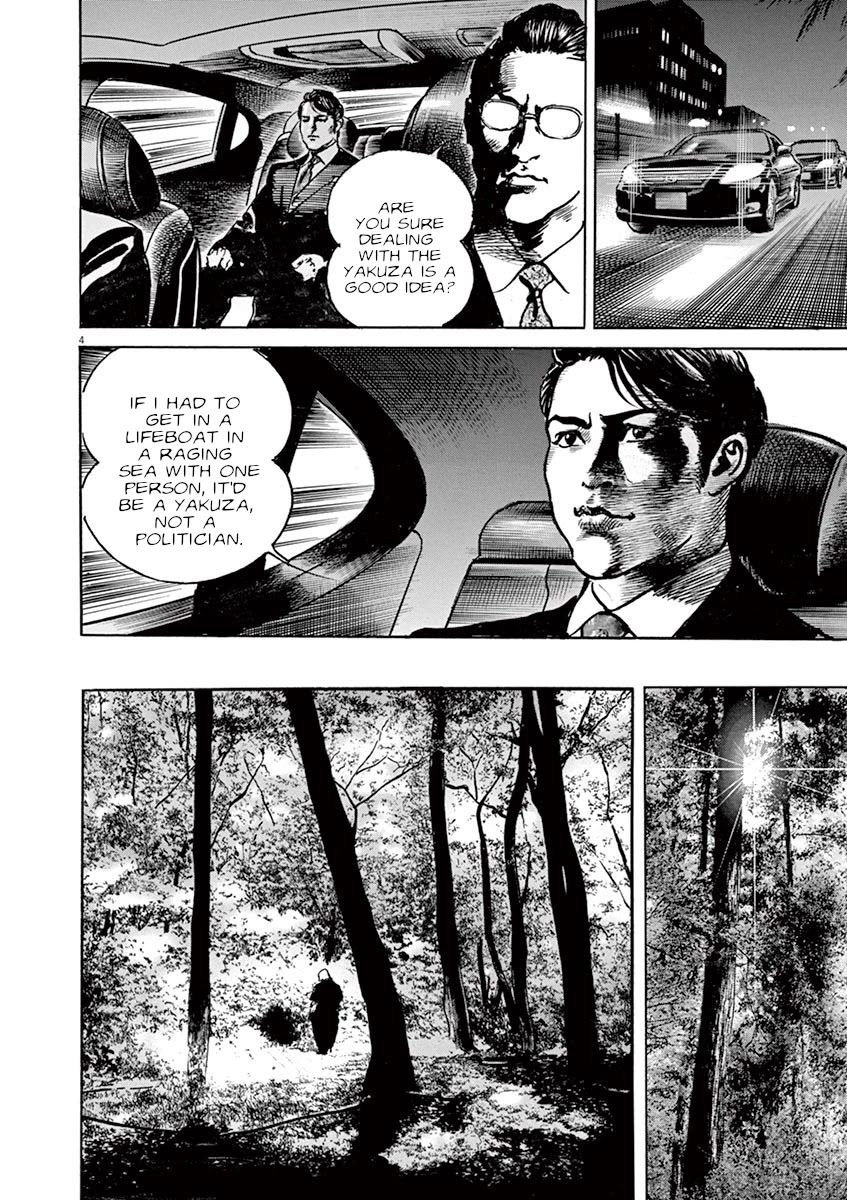 BEGIN Chapter 7 page 4 - Chapter 7: Ushiku