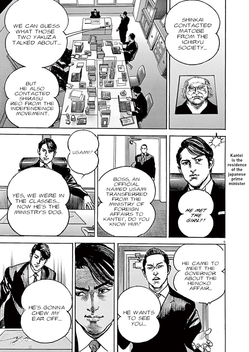 BEGIN Chapter 8 page 12 - Chapter 8: Smoke Signals