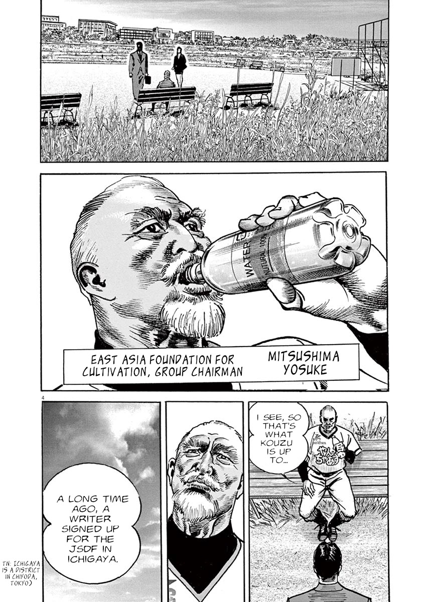 BEGIN Chapter 9 page 4 - Chapter 9: Coat of Arms