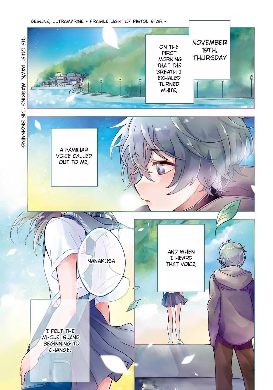 Begone, Ultramarine: Fragile Light of Pistol Star Chapter 1 page 2 - Chapter 1: The Quiet Dawn, Marking The Beginning