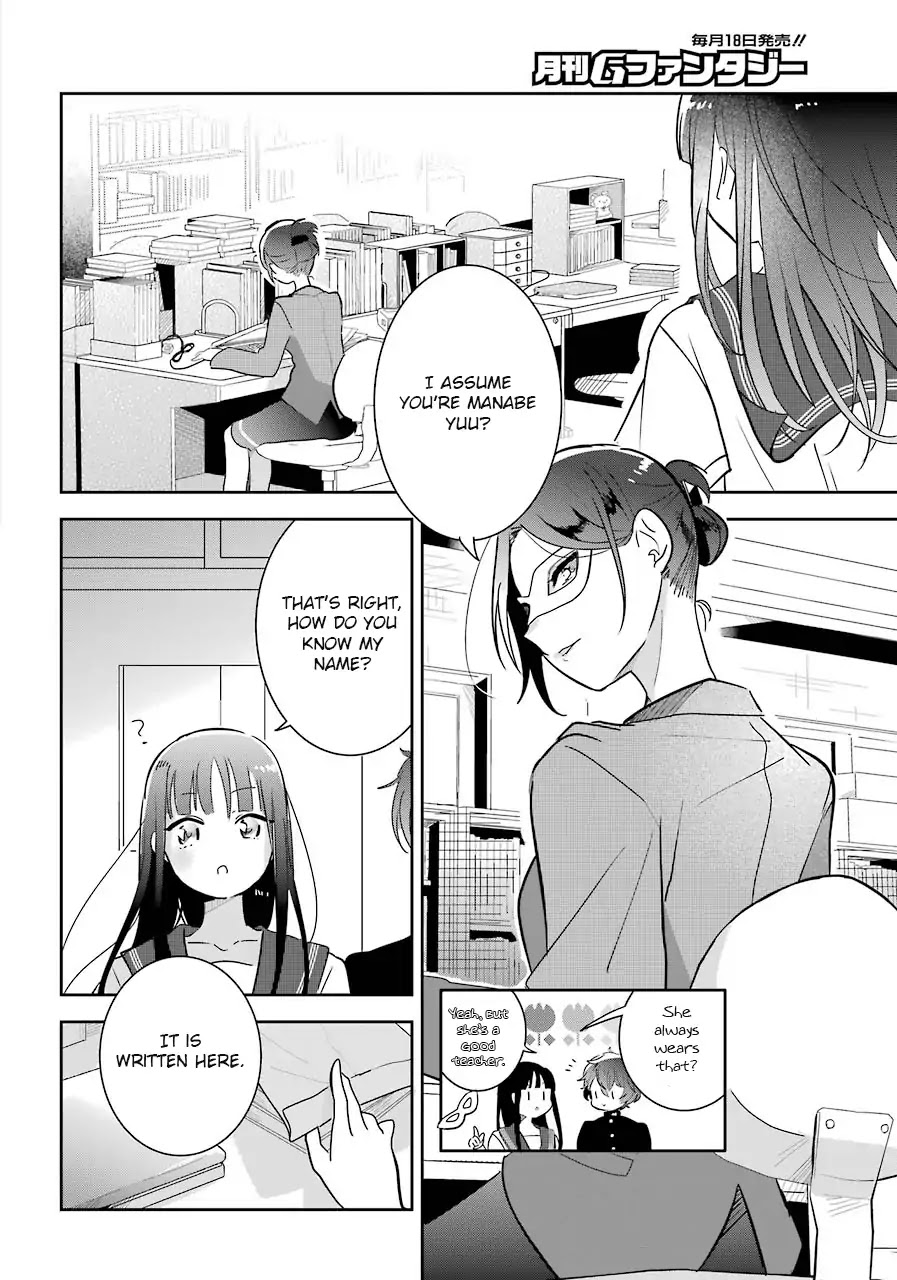 Begone, Ultramarine: Fragile Light of Pistol Star Chapter 2 page 19 - Chapter 2: Searching For The Scattered Fragments