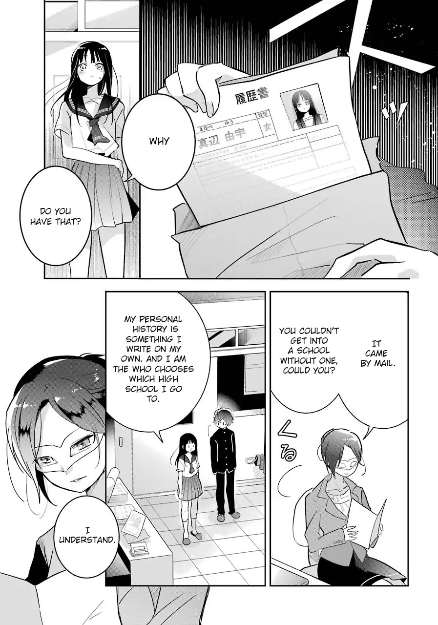 Begone, Ultramarine: Fragile Light of Pistol Star Chapter 2 page 20 - Chapter 2: Searching For The Scattered Fragments