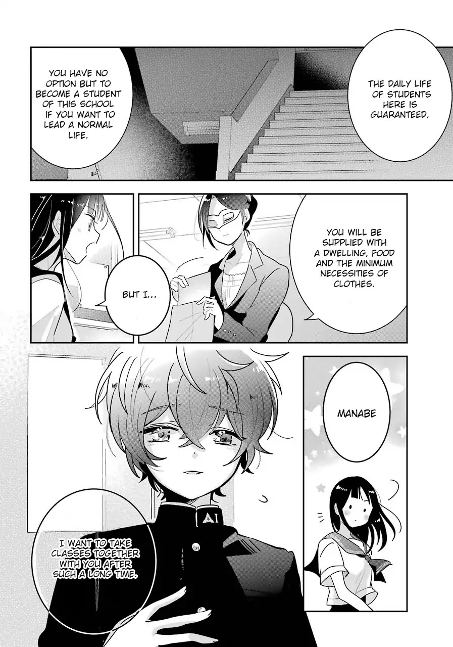 Begone, Ultramarine: Fragile Light of Pistol Star Chapter 2 page 23 - Chapter 2: Searching For The Scattered Fragments