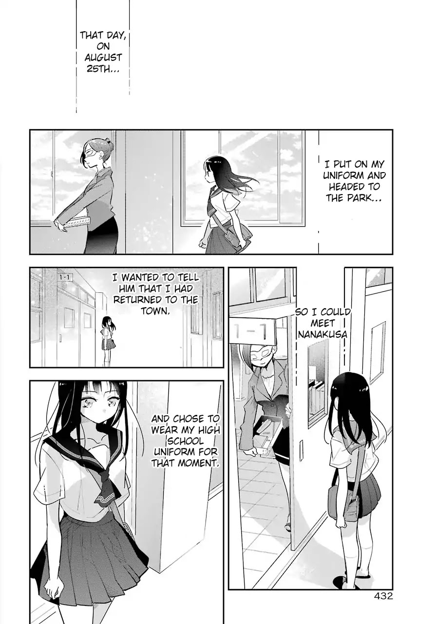 Begone, Ultramarine: Fragile Light of Pistol Star Chapter 2 page 25 - Chapter 2: Searching For The Scattered Fragments