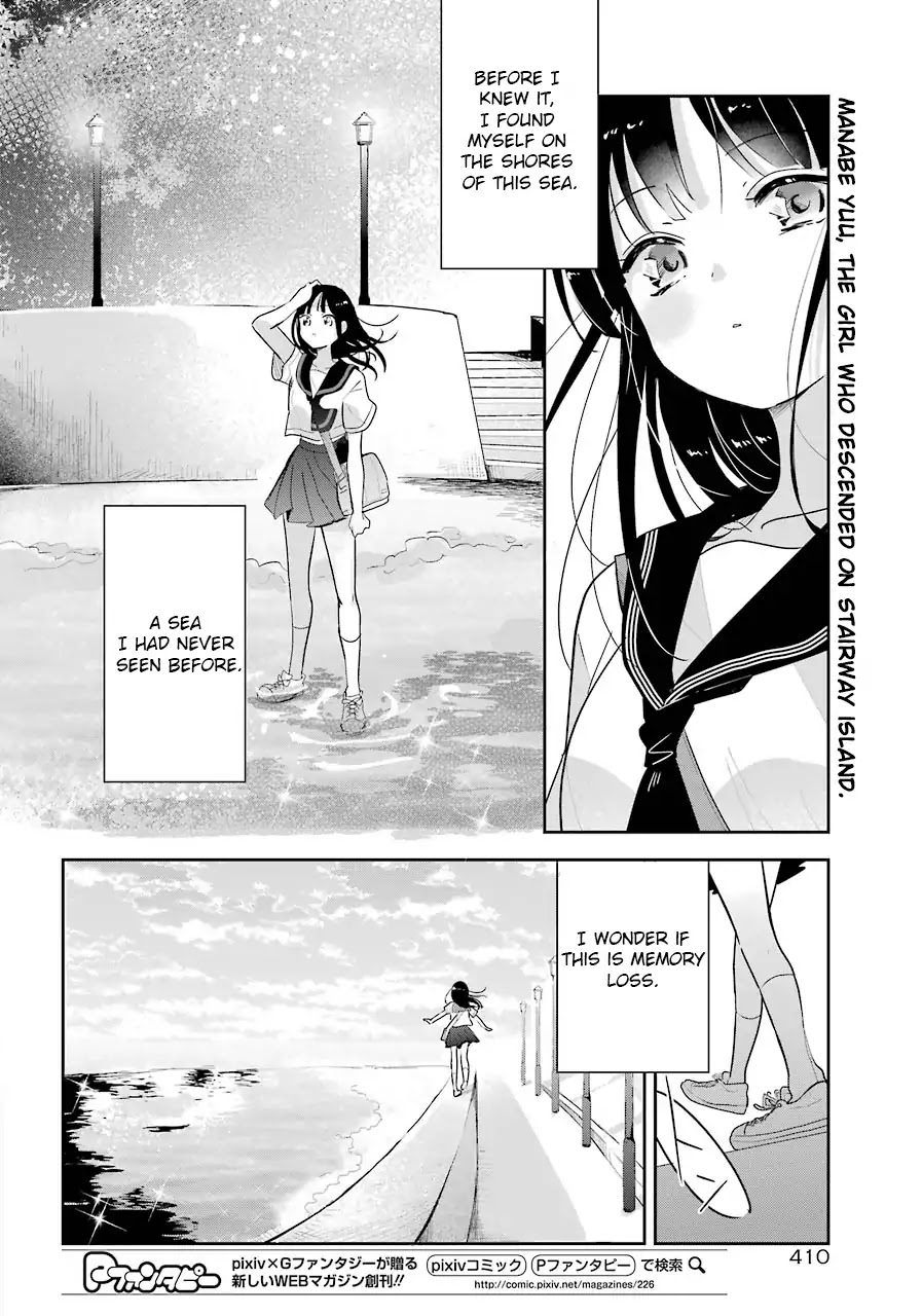 Begone, Ultramarine: Fragile Light of Pistol Star Chapter 2 page 3 - Chapter 2: Searching For The Scattered Fragments