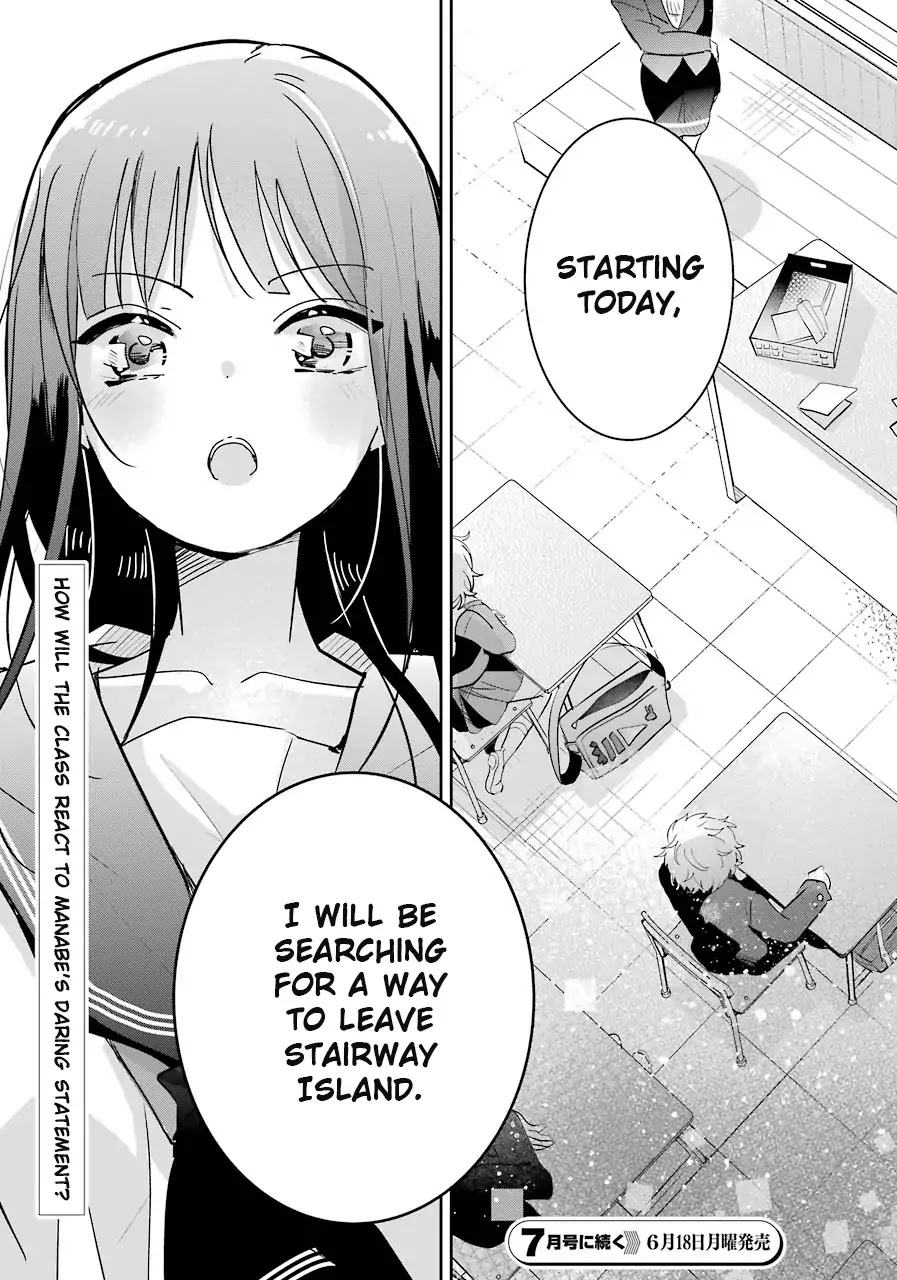 Begone, Ultramarine: Fragile Light of Pistol Star Chapter 2 page 30 - Chapter 2: Searching For The Scattered Fragments
