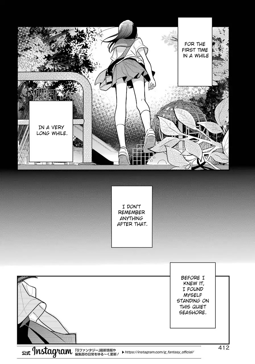 Begone, Ultramarine: Fragile Light of Pistol Star Chapter 2 page 5 - Chapter 2: Searching For The Scattered Fragments