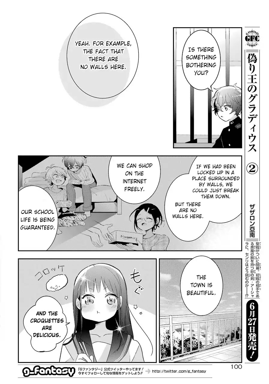 Begone, Ultramarine: Fragile Light of Pistol Star Chapter 3 page 11 - Chapter 3: Halcyon Times, Meaningless Conversation, Our Everyday Morning