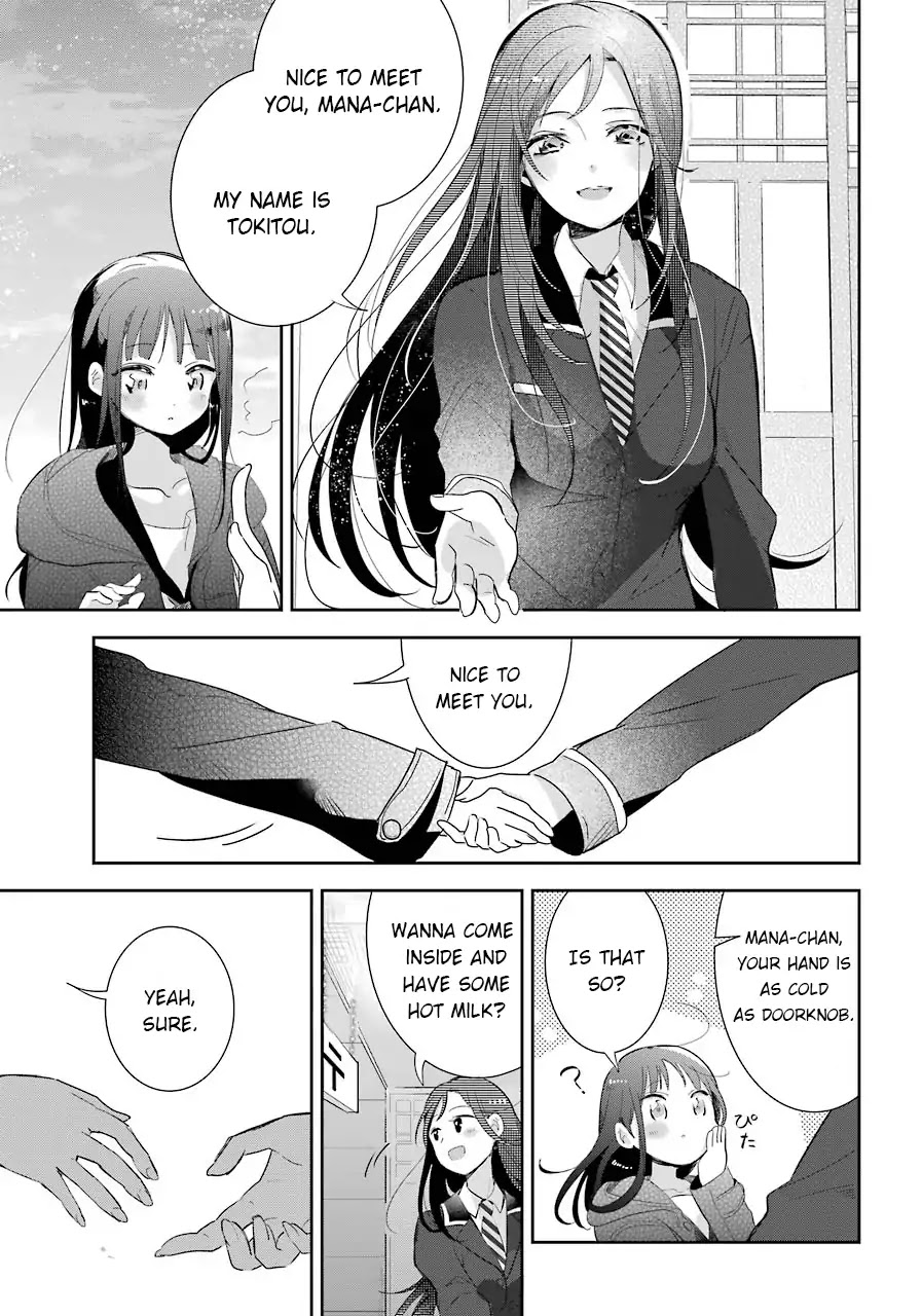 Begone, Ultramarine: Fragile Light of Pistol Star Chapter 3 page 22 - Chapter 3: Halcyon Times, Meaningless Conversation, Our Everyday Morning