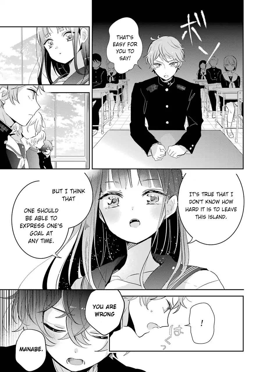 Begone, Ultramarine: Fragile Light of Pistol Star Chapter 3 page 4 - Chapter 3: Halcyon Times, Meaningless Conversation, Our Everyday Morning