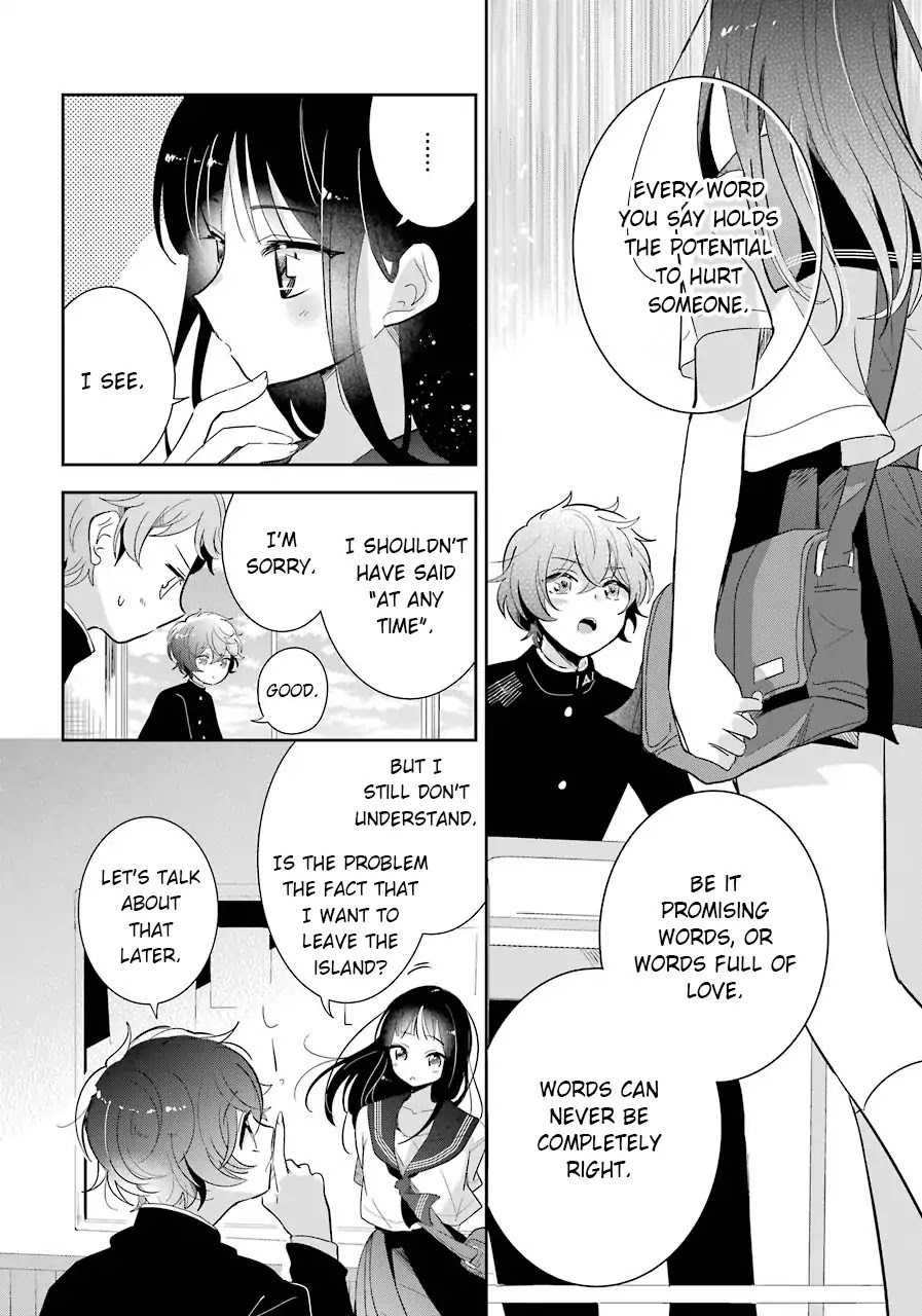 Begone, Ultramarine: Fragile Light of Pistol Star Chapter 3 page 5 - Chapter 3: Halcyon Times, Meaningless Conversation, Our Everyday Morning