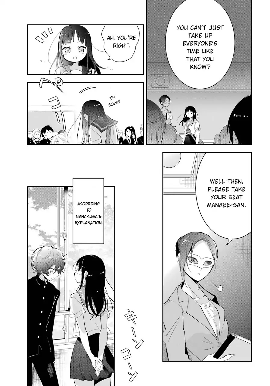 Begone, Ultramarine: Fragile Light of Pistol Star Chapter 3 page 6 - Chapter 3: Halcyon Times, Meaningless Conversation, Our Everyday Morning