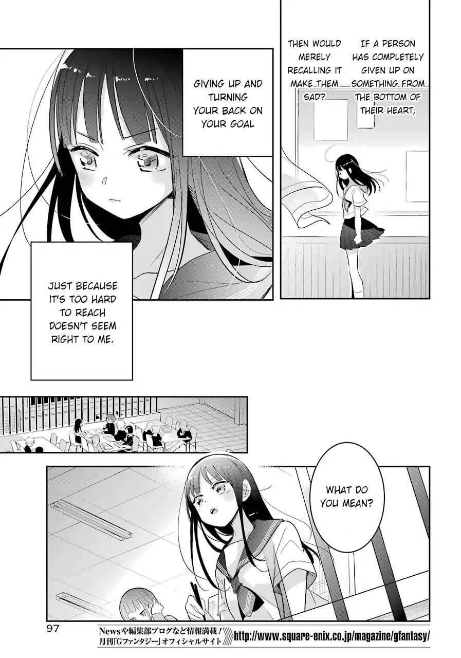 Begone, Ultramarine: Fragile Light of Pistol Star Chapter 3 page 8 - Chapter 3: Halcyon Times, Meaningless Conversation, Our Everyday Morning