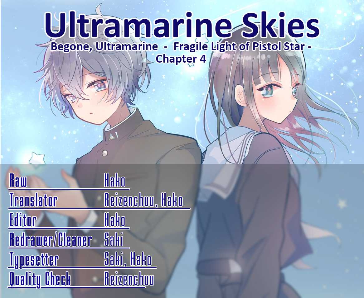 Begone, Ultramarine: Fragile Light of Pistol Star Chapter 4 page 1 - Chapter 4: Inside the miniature garden, colorful everyday life