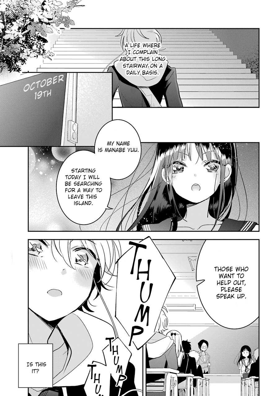 Begone, Ultramarine: Fragile Light of Pistol Star Chapter 4 page 5 - Chapter 4: Inside the miniature garden, colorful everyday life