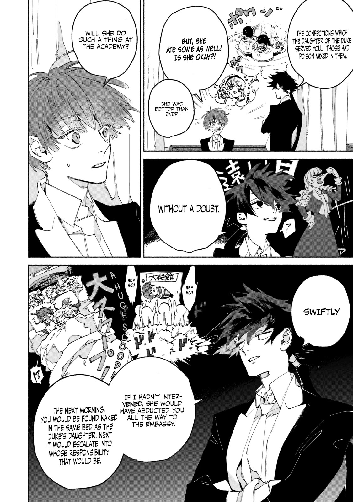 Behind the battle of the Hero and the Demon King Chapter 1 page 31 - Chapter 1