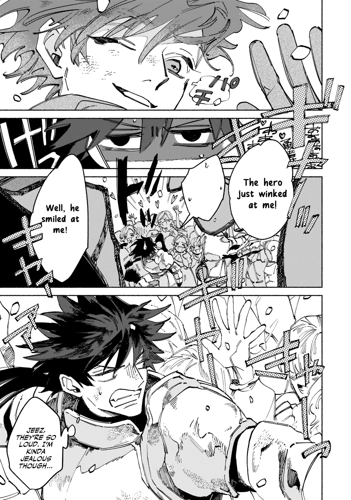 Behind the battle of the Hero and the Demon King Chapter 1 page 4 - Chapter 1