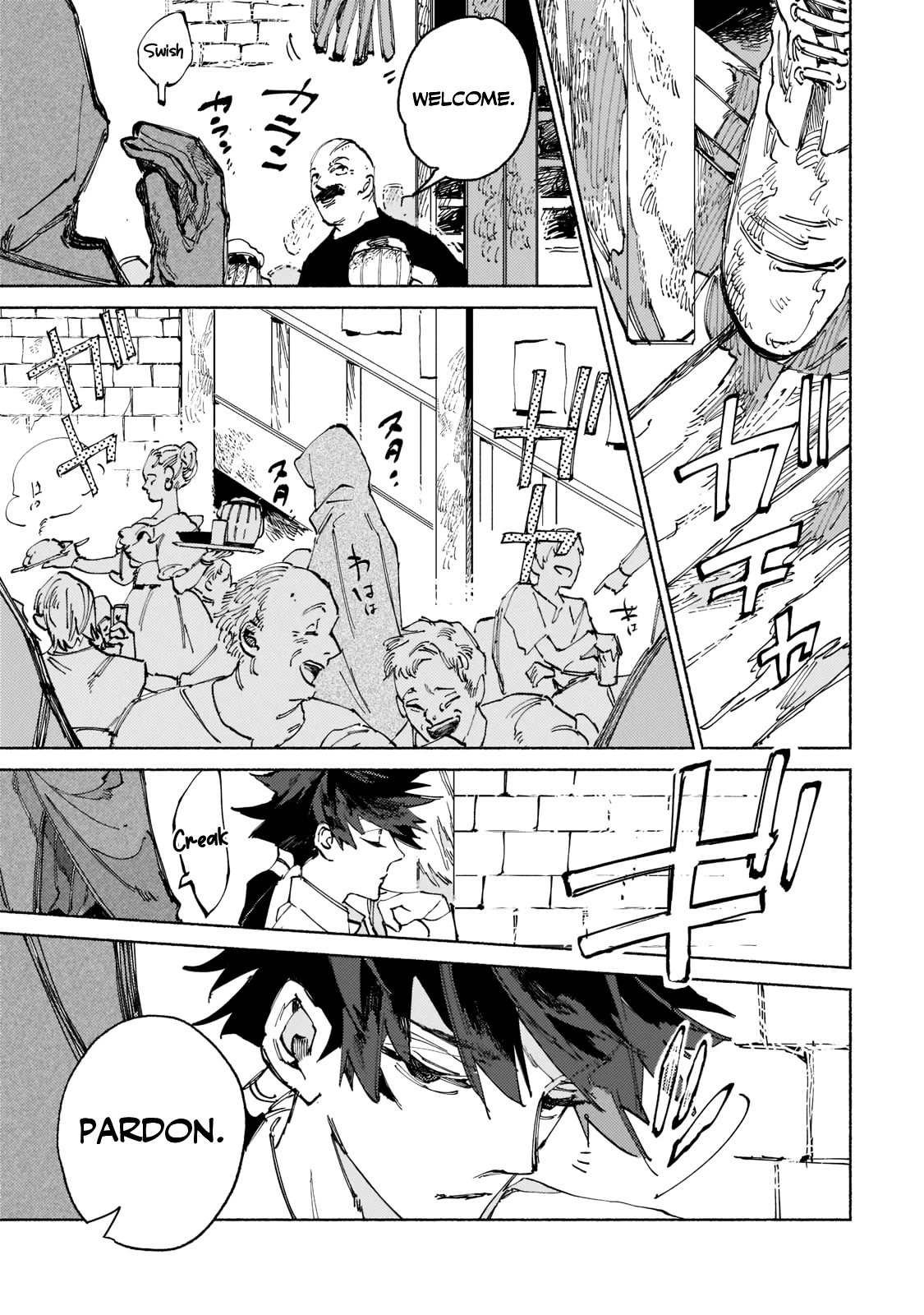 Behind the battle of the Hero and the Demon King Chapter 1 page 6 - Chapter 1